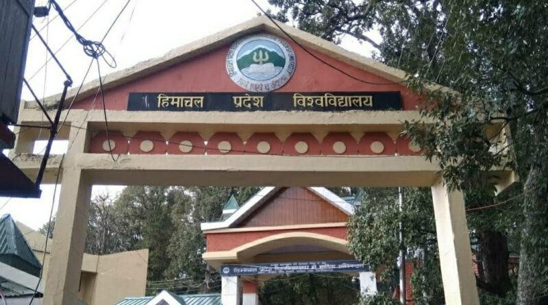 Himachal Government moved a bill to regulate the appointment of Vice Chancellor in Universities HIMACHAL HEADLINES
