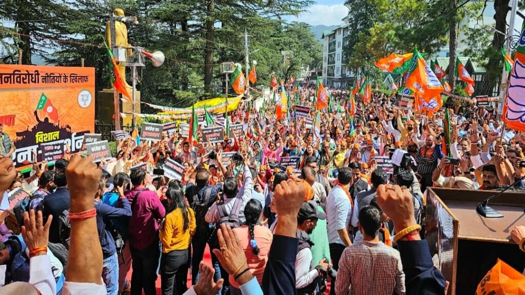 BJP surrounded the assembly against the collapsing law and order, false guarantees, 1500 women, youth jobs, and mafia rule BJP surrounded the assembly against the collapsing law and order, false guarantees, 1500 women, youth jobs, and mafia rule HIMACHAL HEADLINES