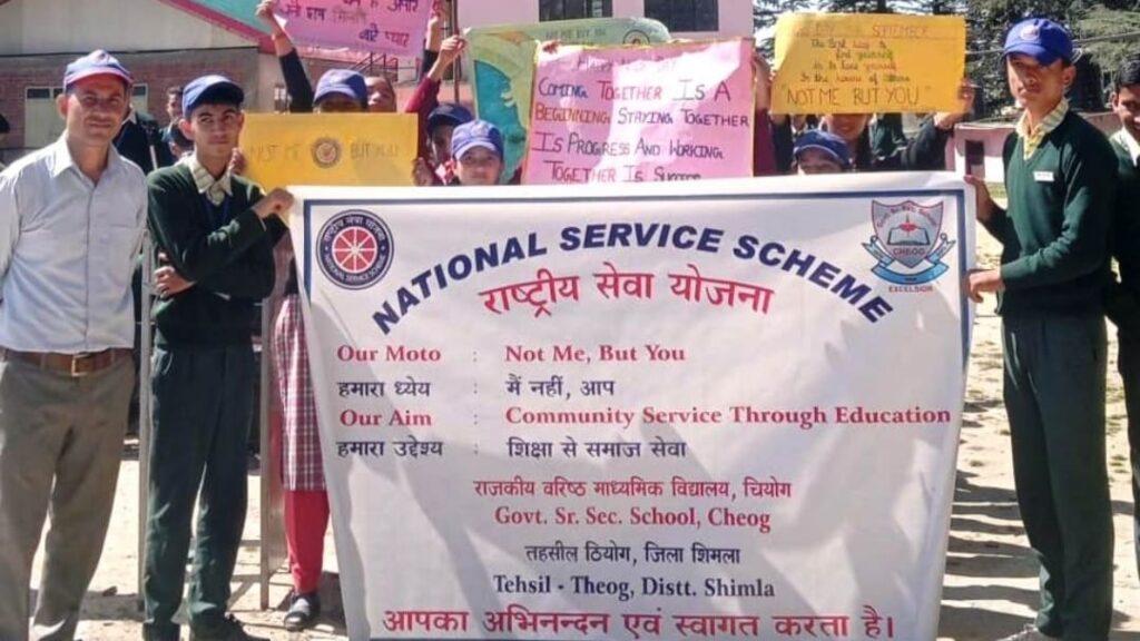 Chiog school children took out a cleanliness rally on NSS day HIMACHAL HEADLINES