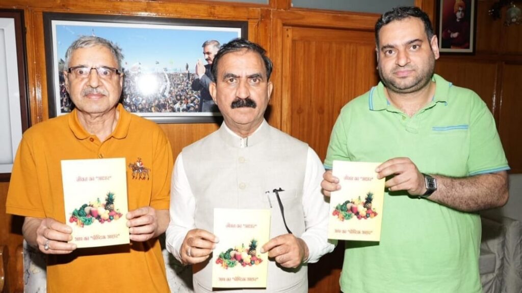 CM Sukhu releases booklet on nutrition CM Sukhu releases booklet on nutrition HIMACHAL HEADLINES