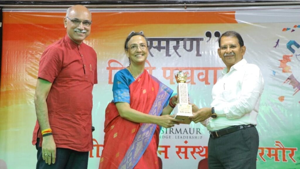 "Smaran" 2023 celebrated at the Indian Institute of Management Sirmaur HIMACHAL HEADLINES