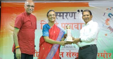 "Smaran" 2023 celebrated at the Indian Institute of Management Sirmaur HIMACHAL HEADLINES