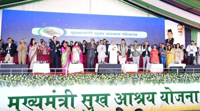 Sukhu presides over State Level 'Mukhya Mantri Sukh Aashray' function HIMACHAL HEADLINES