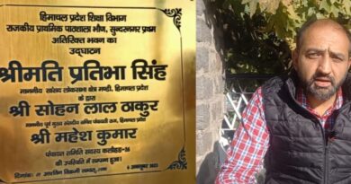 Names of defeated leaders on system change plaques HIMACHAL HEADLINES