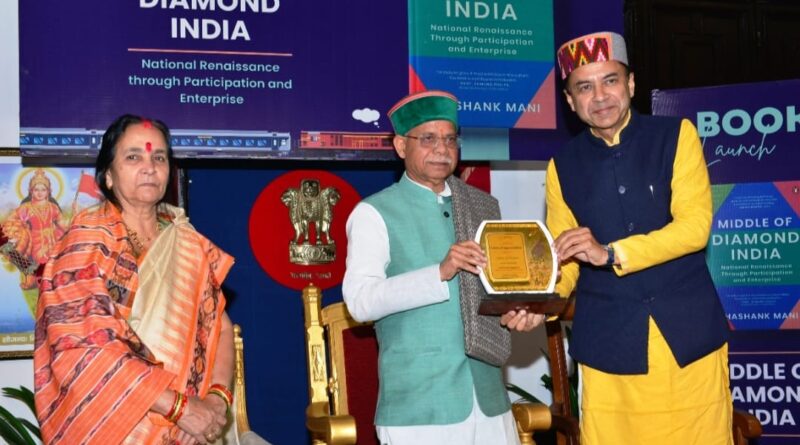 Governor Shukla releases Shashank Mani’s book 'Middle of Diamond India' HIMACHAL HEADLINES