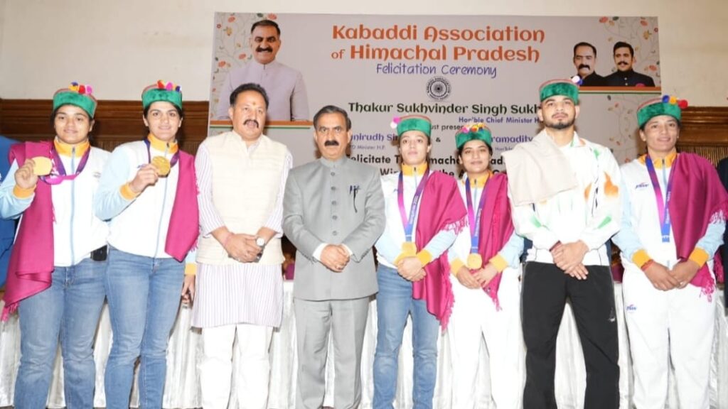 CM Sukhu honours Kabaddi squad members clinching Gold in Asian Games CM Sukhu honours Kabaddi squad members clinching Gold in Asian Games HIMACHAL HEADLINES