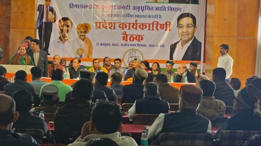 HPCC Scheduled Caste Department State Executive meeting held at Rajiv Bhawan Shimla HIMACHAL HEADLINES