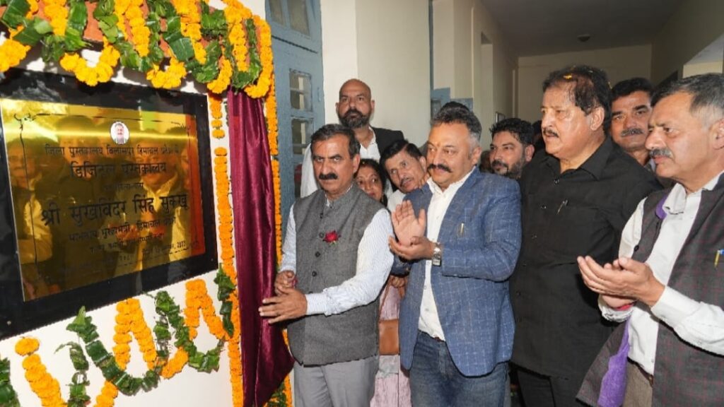 Sukhu lays the foundation stone of the first Digital Library of the State in Bilaspur Sukhu lays the foundation stone of the first Digital Library of the State in Bilaspur HIMACHAL HEADLINES