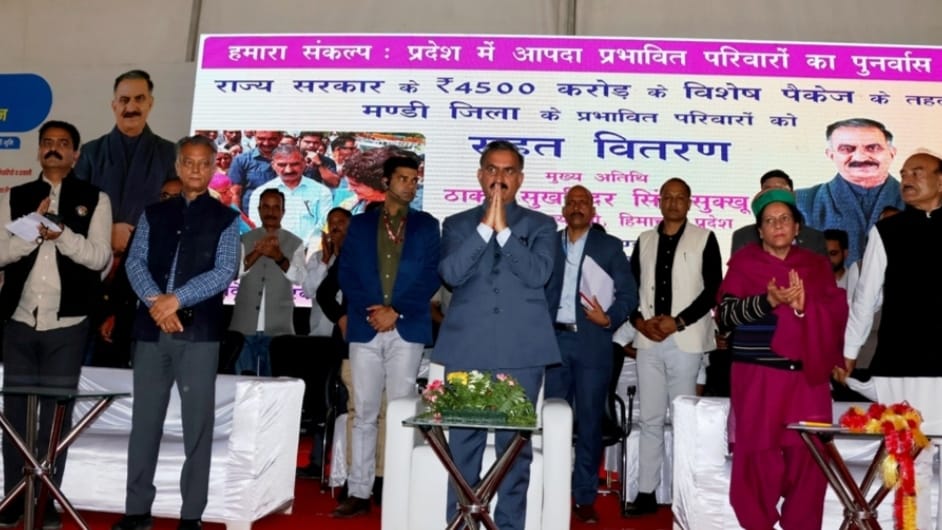 Sukhu distributed Rs 31 crore financial assistance to 3800 disaster-affected people of Mandi Sukhu distributed Rs 31 crore financial assistance to 3800 disaster-affected people of Mandi HIMACHAL HEADLINES