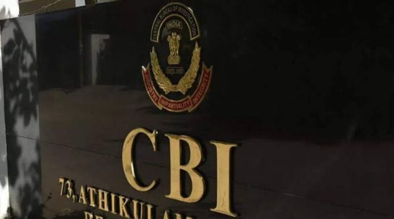 CBI concludes investigation in the Himachal Pradesh scholarship scam case HIMACHAL HEADLINES
