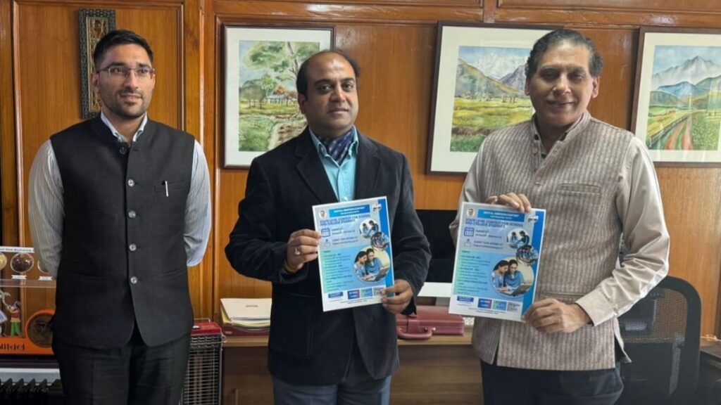 Digital-Ignition Contest for students from 1st November, One lakh cash prize for winners Digital-Ignition Contest for students from 1st November, One lakh cash prize for winners HIMACHAL HEADLINES