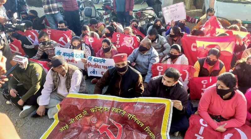 CITU carried out a strong silent demonstration at the Raj Bhavan in Shimla HIMACHAL HEADLINES