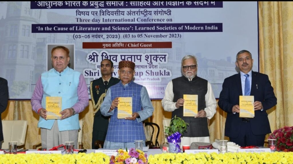 Governor Shukla participates in a three-day International Conference at IIAS HIMACHAL HEADLINES