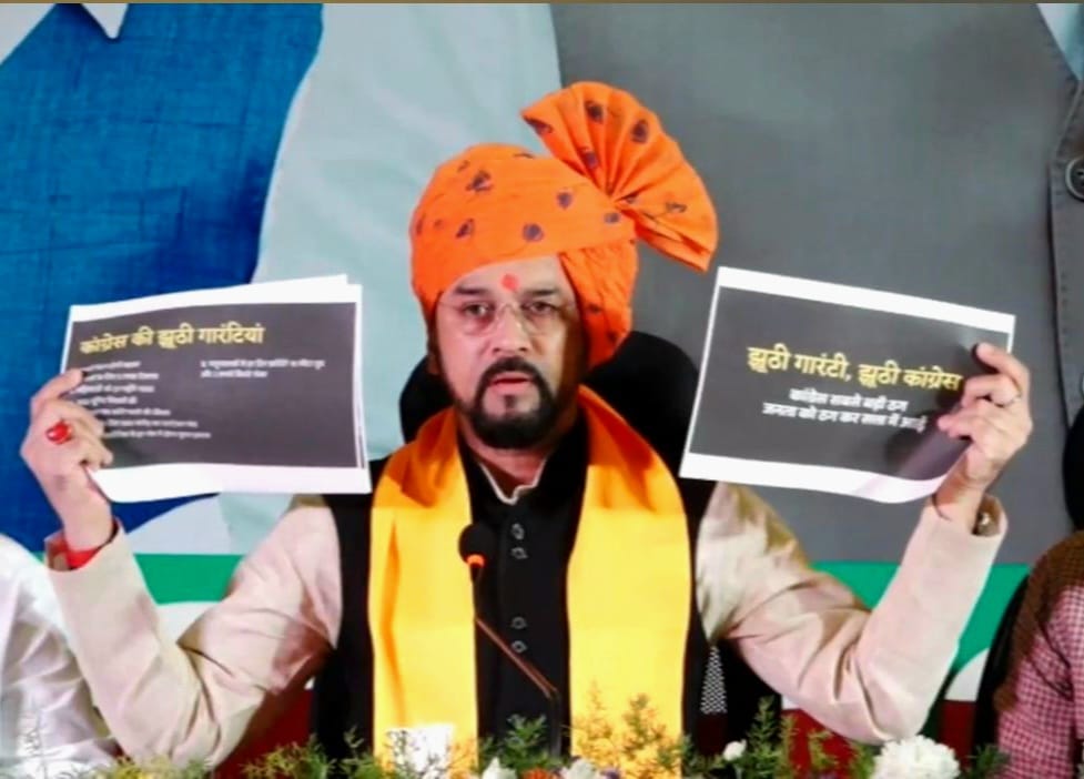 All guarantees of Congress failed in Himachal Pradesh: Anurag Thakur All guarantees of Congress failed in Himachal Pradesh: Anurag Thakur HIMACHAL HEADLINES