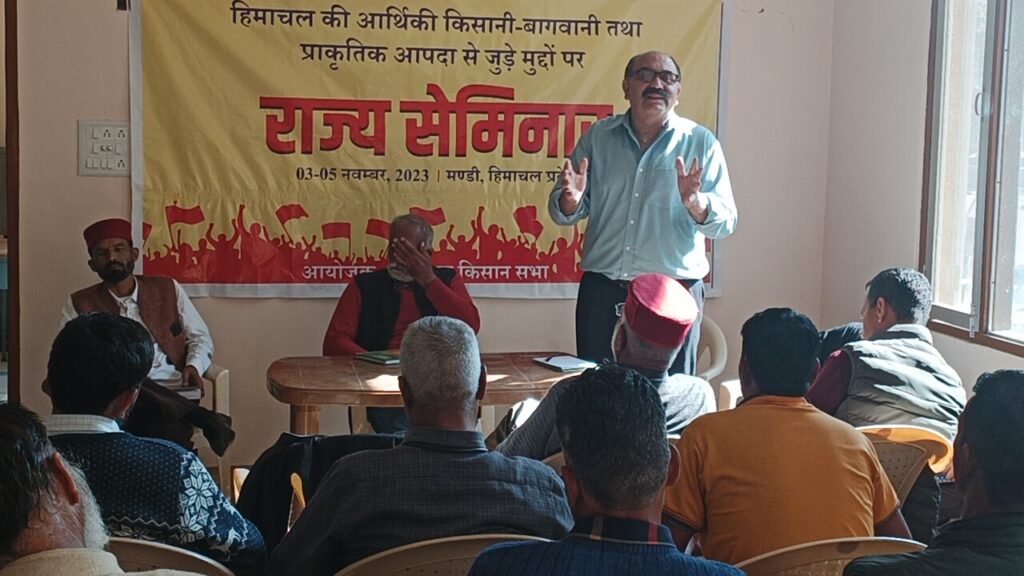 Kisan Sabha leader shows the concern of declining role of forests in Himachal's economy HIMACHAL HEADLINES