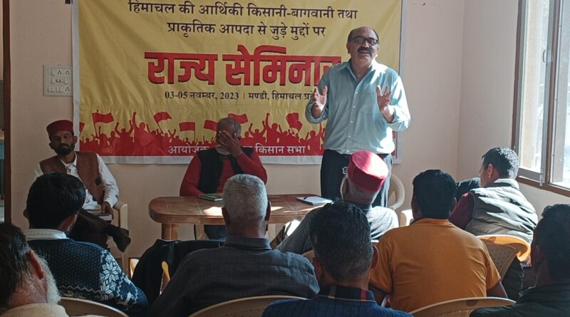 Kisan Sabha leader shows the concern of declining role of forests in Himachal's economy Kisan Sabha leader shows the concern of declining role of forests in Himachal's economy HIMACHAL HEADLINES