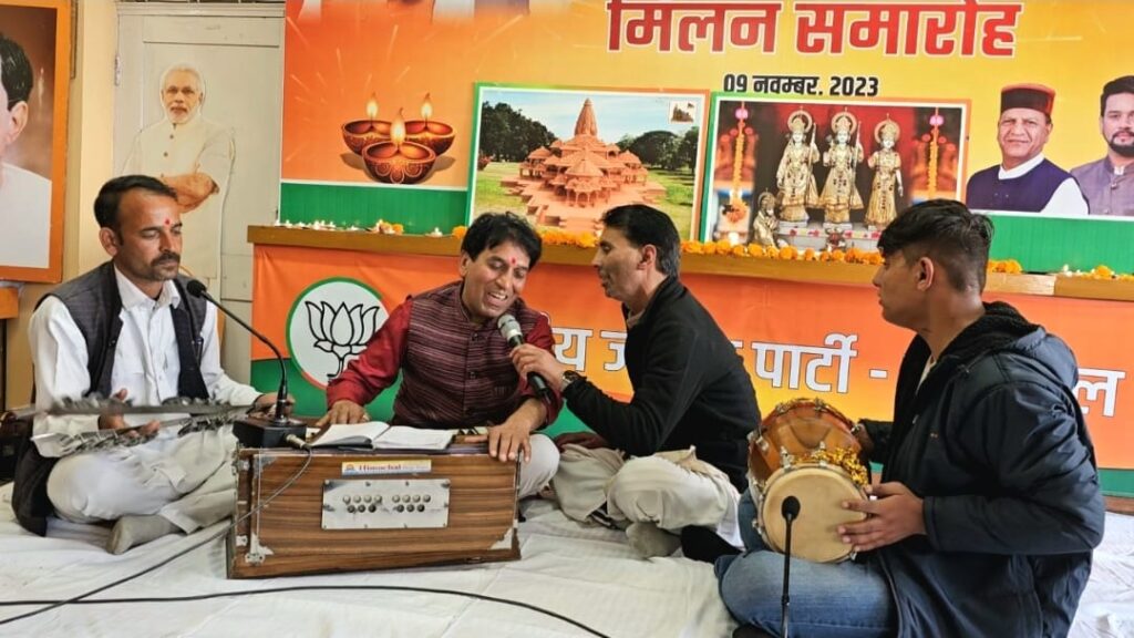 BJP organized Diwali meeting ceremony BJP organized Diwali meeting ceremony HIMACHAL HEADLINES