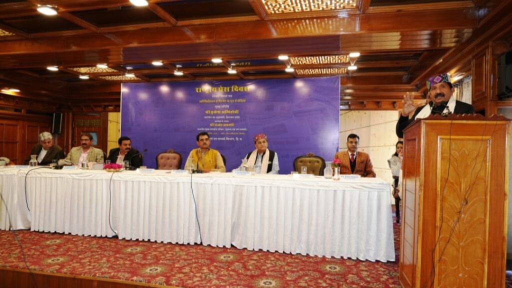 Print and Electronic media still plays an important role in strengthening democratic values: Mukesh Agnihotri Print and Electronic media still plays an important role in strengthening democratic values: Mukesh Agnihotri HIMACHAL HEADLINES