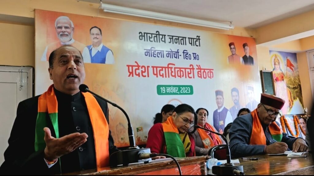 BJP will mention the failures of the present Congress government at every intersection: Jairam HIMACHAL HEADLINES
