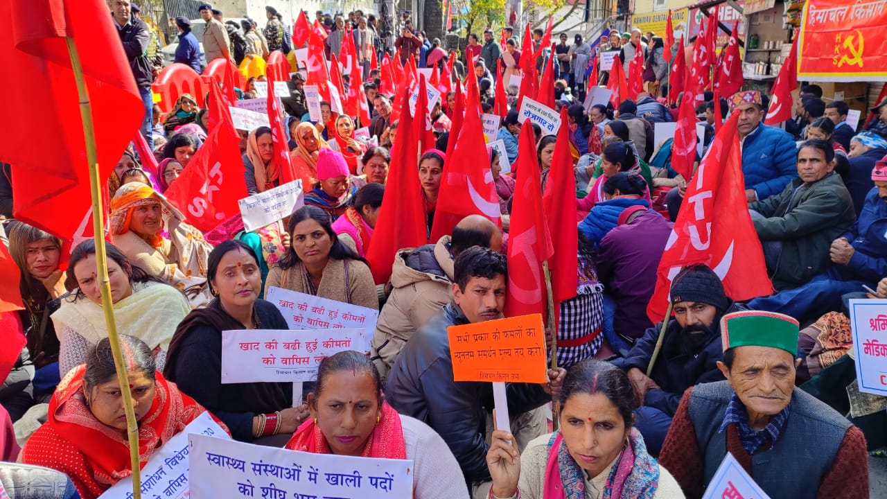 Left organizations hold protest against anti-labor, farmer, employee, and anti-people policies of Modi government outside Himachal Secretariat HIMACHAL HEADLINES