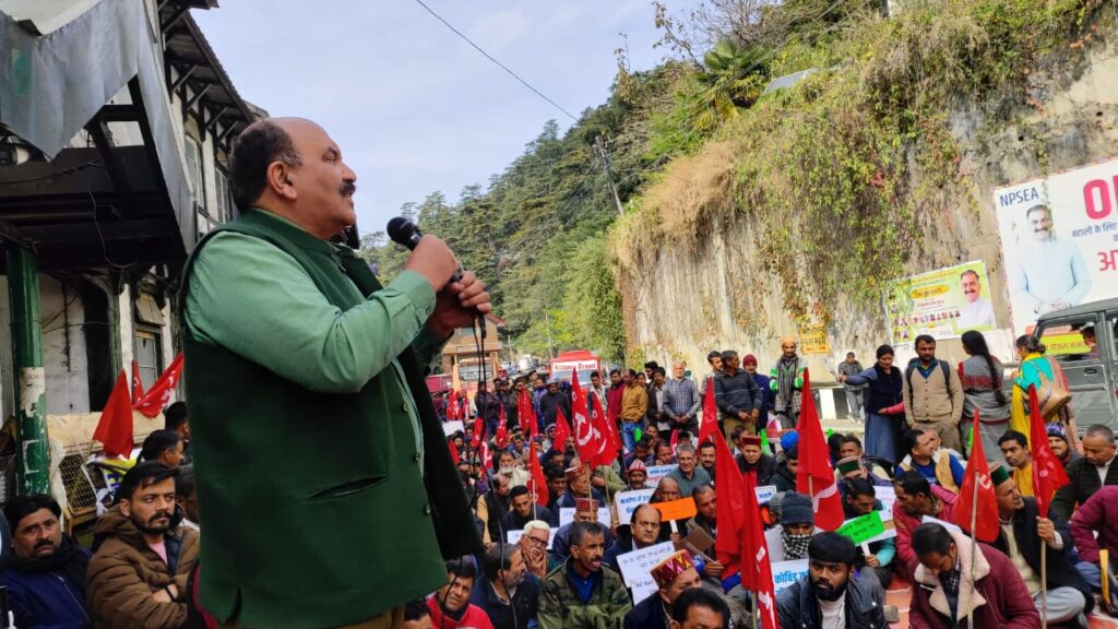 Left organizations hold protest against anti-labor, farmer, employee, and anti-people policies of Modi government outside Himachal Secretariat Left organizations hold protest against anti-labor, farmer, employee, and anti-people policies of Modi government outside Himachal Secretariat HIMACHAL HEADLINES