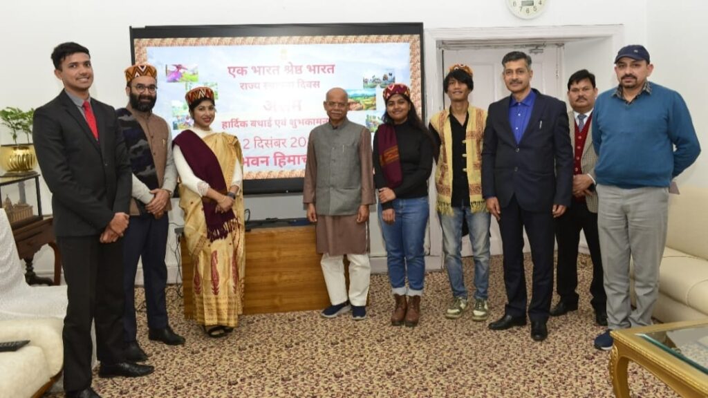 Assam Foundation Day celebrated at Raj Bhavan Shimla Assam Foundation Day celebrated at Raj Bhavan Shimla HIMACHAL HEADLINES