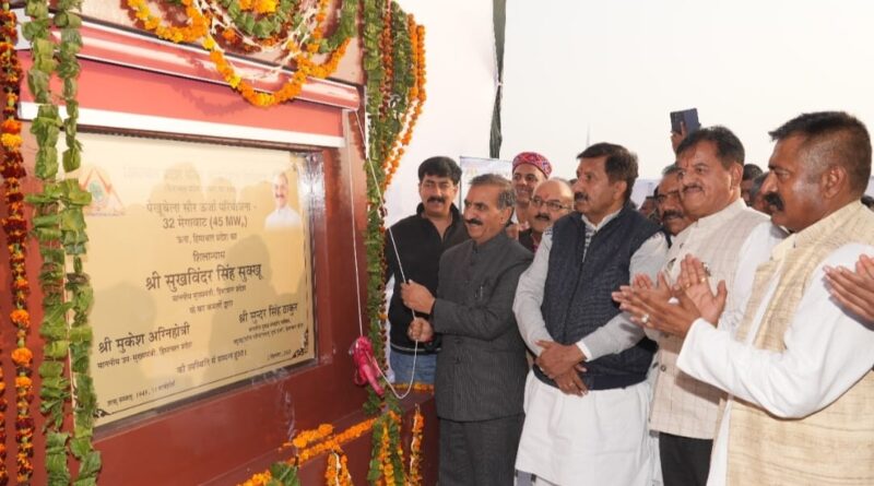 Sukhu inaugurated and laid foundation stones worth Rs 288 Cr for 18 development projects in Una HIMACHAL HEADLINES
