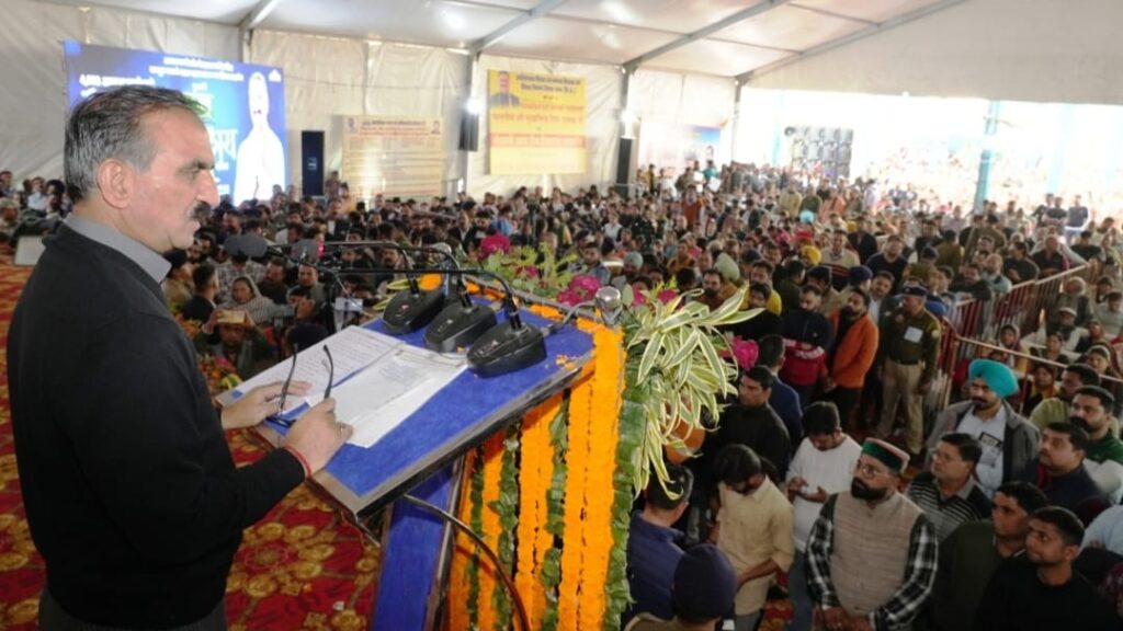 The biggest Solar project in Una  will open new avenues of prosperity: Sukhu HIMACHAL HEADLINES