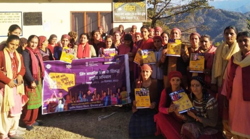 Women take out rally in Piran against gender-based violence HIMACHAL HEADLINES