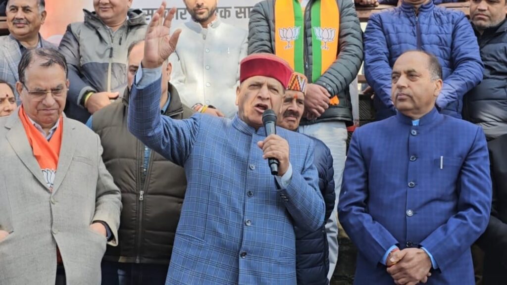 This celebration is a betrayal of the people of Himachal: Bindal This celebration is a betrayal of the people of Himachal: Bindal HIMACHAL HEADLINES