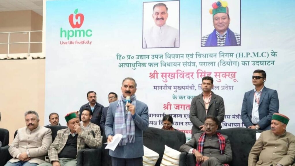 Fruit Processing Unit Parala to transform the fortunes of apple growers: Sukhu Fruit Processing Unit Parala to transform the fortunes of apple growers: Sukhu HIMACHAL HEADLINES