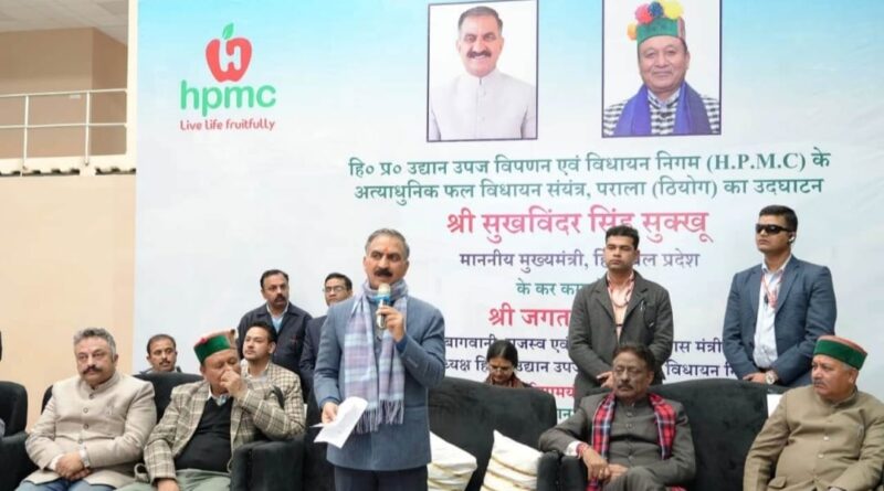 Fruit Processing Unit Parala to transform the fortunes of apple growers: Sukhu HIMACHAL HEADLINES