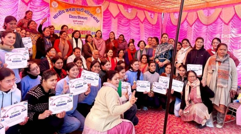 Mahila Morcha celebrated women's conference in Bhattha Kufar on New Year HIMACHAL HEADLINES