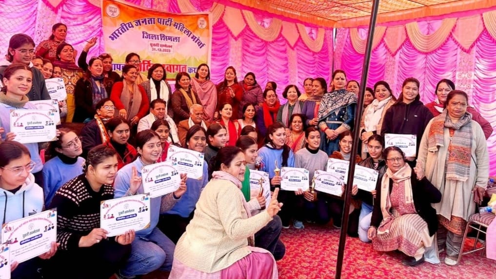 Mahila Morcha celebrated women's conference in Bhattha Kufar on New Year HIMACHAL HEADLINES