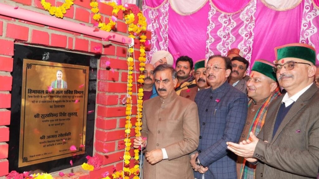 Sukhu inaugurates and lays the foundation stones of Rs 219 crore developmental projects at Nahan in Sirmaur Sukhu inaugurates and lays the foundation stones of Rs 219 crore developmental projects at Nahan in Sirmaur HIMACHAL HEADLINES