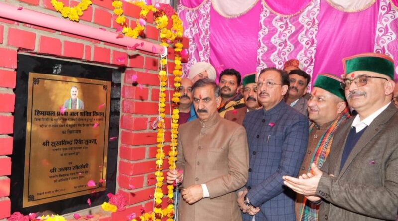 Sukhu inaugurates and lays the foundation stones of Rs 219 crore developmental projects at Nahan in Sirmaur   HIMACHAL HEADLINES