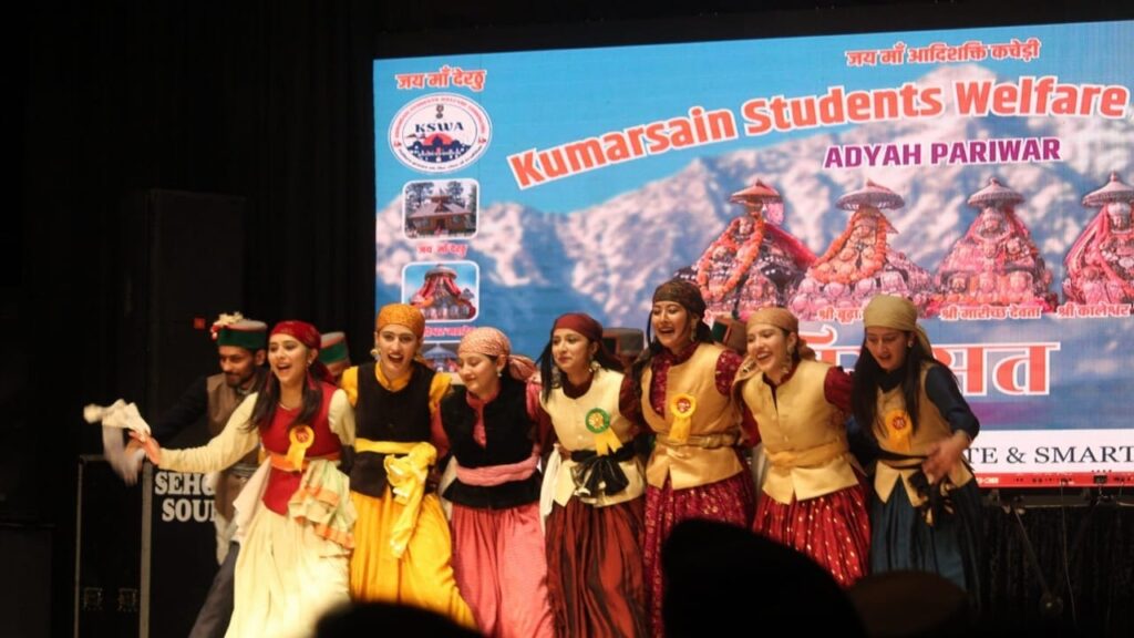 Kumarsain Students Welfare Association celebrated a cultural program Virasat Kumarsain Students Welfare Association celebrated a cultural program Virasat HIMACHAL HEADLINES