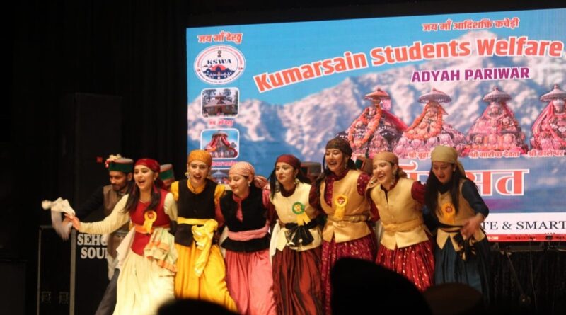 Kumarsain Students Welfare Association celebrated a cultural program Virasat Kumarsain Students Welfare Association celebrated a cultural program Virasat HIMACHAL HEADLINES