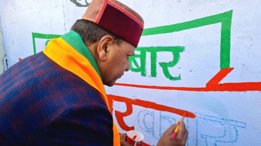 Once again Modi government: Bindal HIMACHAL HEADLINES