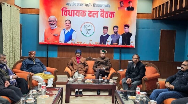 BJP will adopt aggressive stance during budget session: Rakesh HIMACHAL HEADLINES