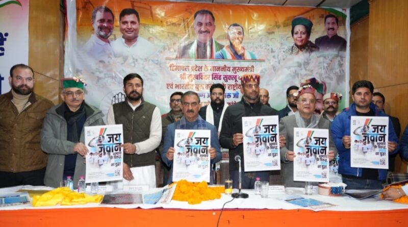 Congress ideology has strengthened roots of democracy in India: Sukhu HIMACHAL HEADLINES