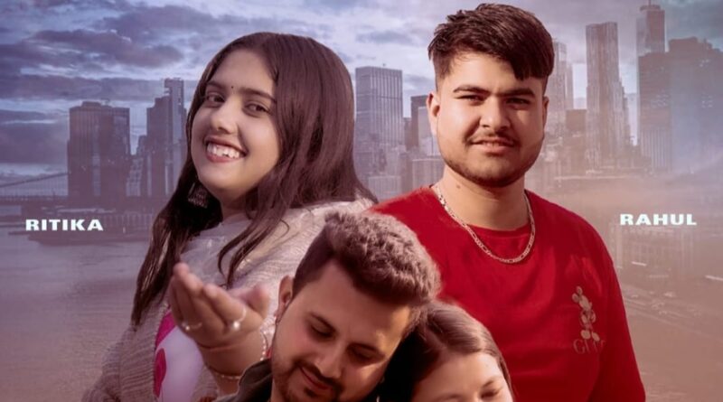 Himachal Got Talent runner-up Shimla's Ritika and Nankhari's Rahul's new song is ready to be released HIMACHAL HEADLINES