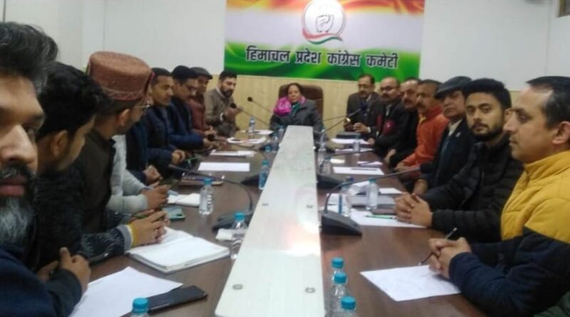 Central War Room formed for Lok Sabha elections held meeting at Rajiv Bhawan under chairmanship of Amit Pal Singh HIMACHAL HEADLINES