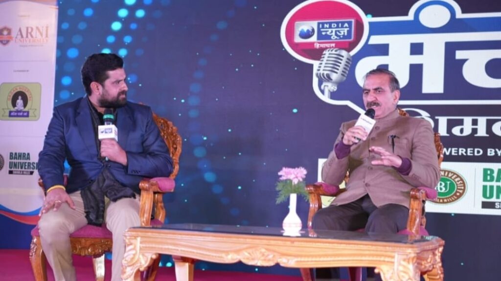 Rights of small states should not be suppressed: Sukhu HIMACHAL HEADLINES