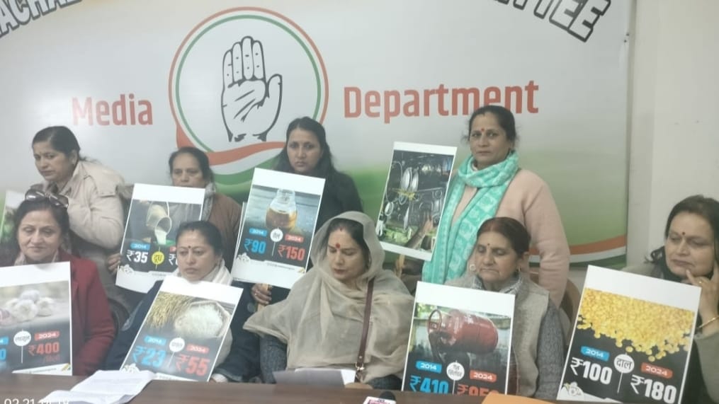 Himachal Mahila Congress has expressed anger over the rising inflation in the country Himachal Mahila Congress has expressed anger over the rising inflation in the country HIMACHAL HEADLINES
