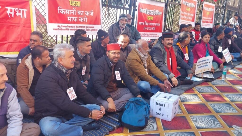 Himachal Kisan Sabha and CITU staged a dharna at the DC office in Shimla in support of the agitating farmers HIMACHAL HEADLINES