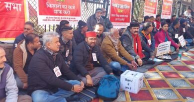 Himachal Kisan Sabha and CITU staged a dharna at the DC office in Shimla in support of the agitating farmers HIMACHAL HEADLINES