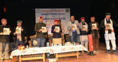 Governor Shukla releases special issue of Matrivandana on Ram Mandir HIMACHAL HEADLINES