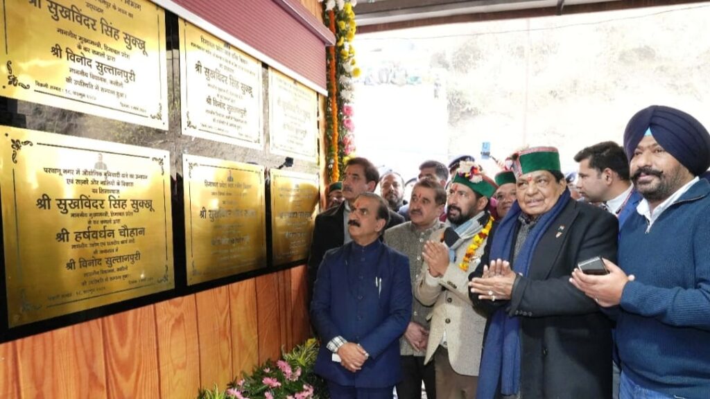 Sukhu dedicates projects worth Rs. 88.78 crore in Kasauli, degree College at Subathu announced Sukhu dedicates projects worth Rs. 88.78 crore in Kasauli, degree College at Subathu announced HIMACHAL HEADLINES