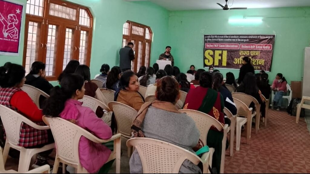 SFI condemns National Education Policy SFI condemns National Education Policy HIMACHAL HEADLINES